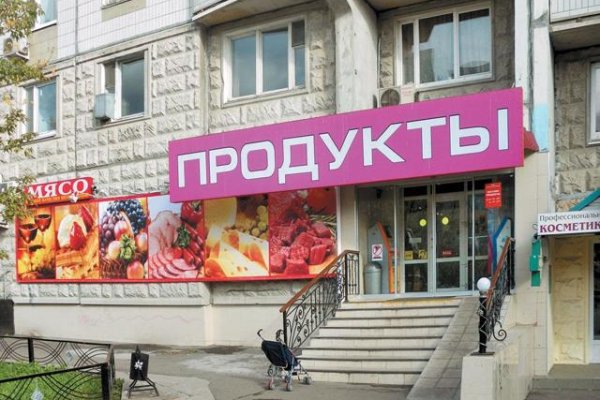 Что такое кракен маркет торкнет
