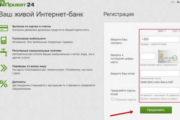 Официальный сайт даркнет