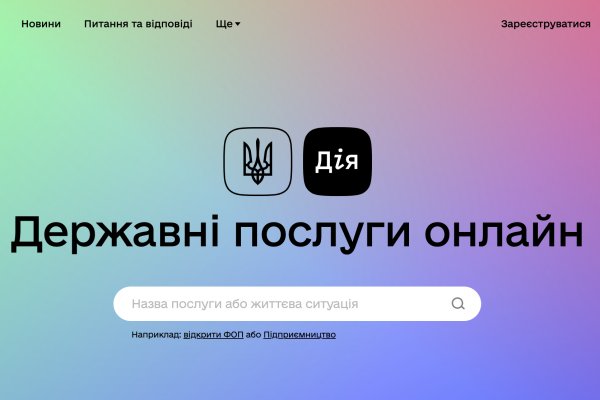 Гидра сайт в тор браузере ссылка