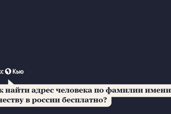 Кракен даркнет маркетплейс