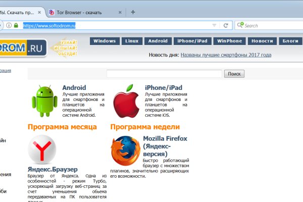 Кракен маркет онион