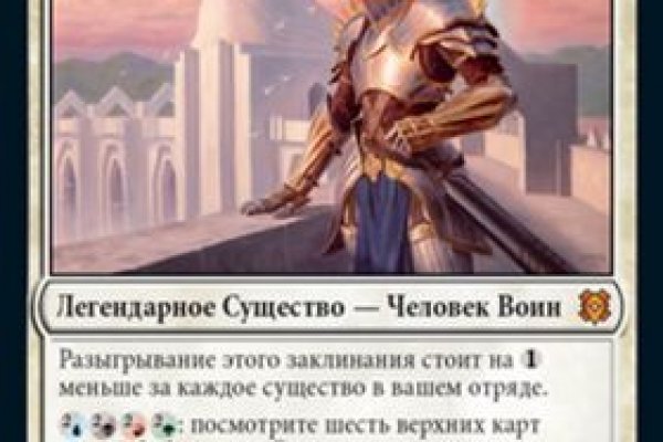 Как зарегаться в кракен