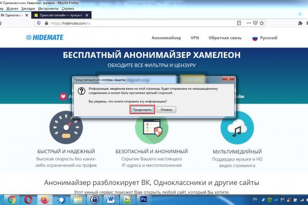 Ссылки на дарк нет