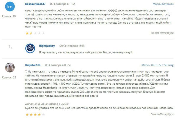 Кракен маркет зайти