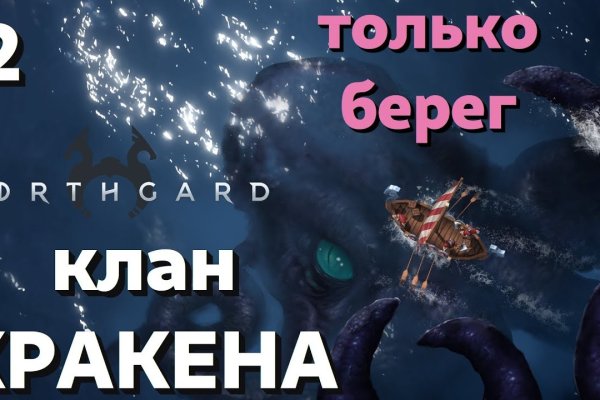Как пополнить кошелек на кракене даркнет