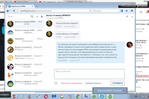 Ссылка в магазин на кракен