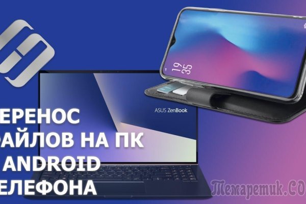 Kraken маркетплейс официальный