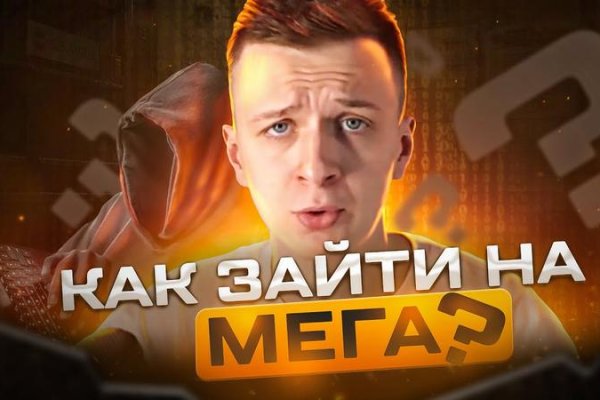 Кракен маркетплейс купить порошок