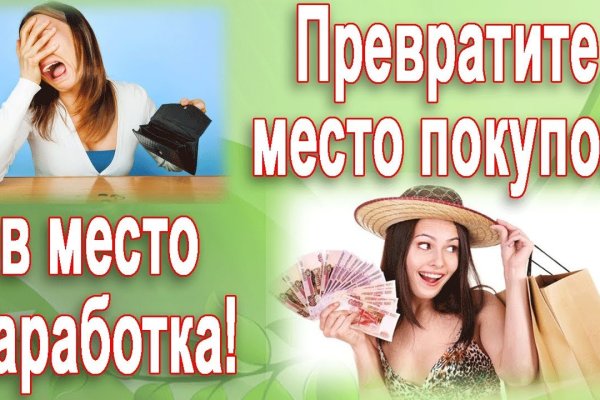 Как войти на сайт кракен