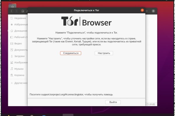 Кракен 9 at