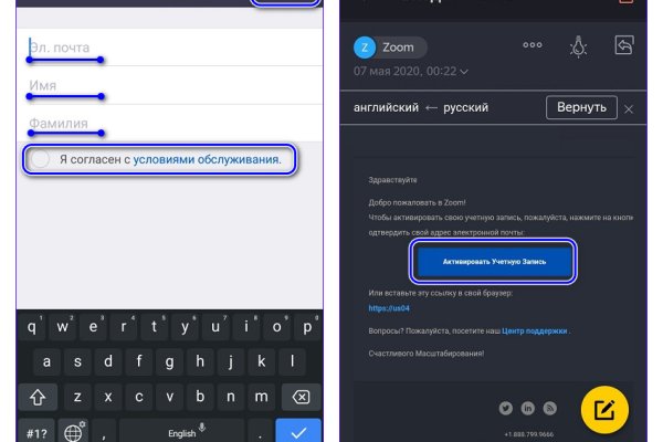 Кракен продажа