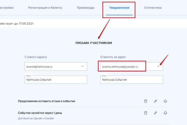 Кракен маркетплейс kr2connect co