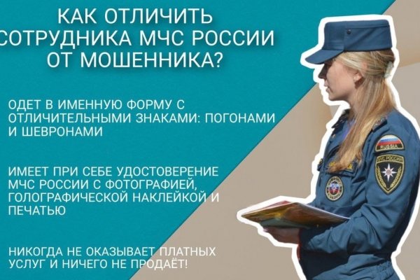 Кракен зеркала официальные