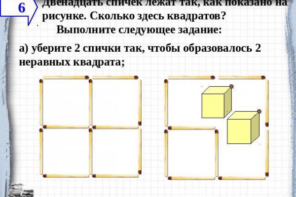 Кракен площадка вход