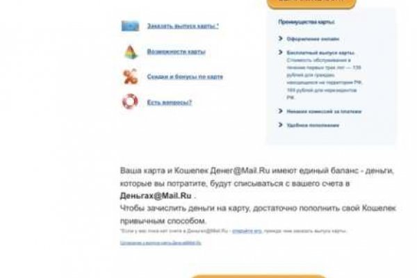 Кракен ссылка настоящая