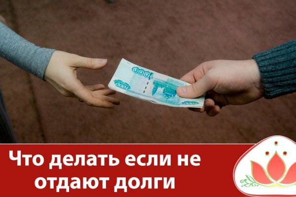 Как пополнять кракен тор