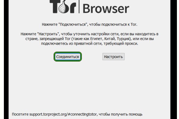 Ссылки зеркала на kraken