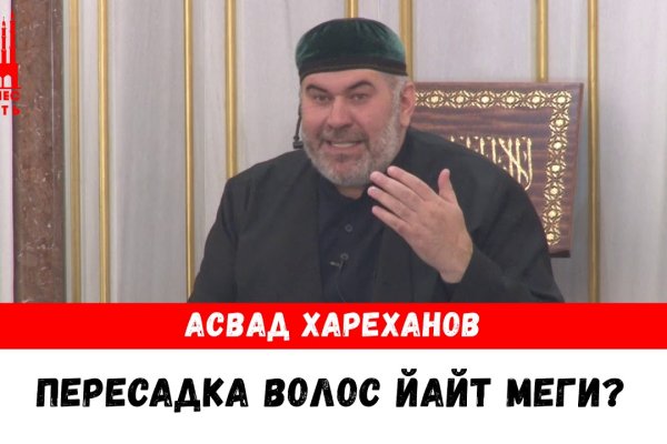 Гидра альтернатива