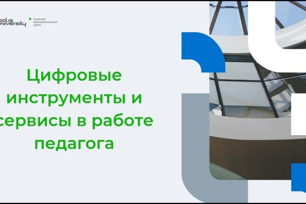Кракен официальная ссылка kraken torion