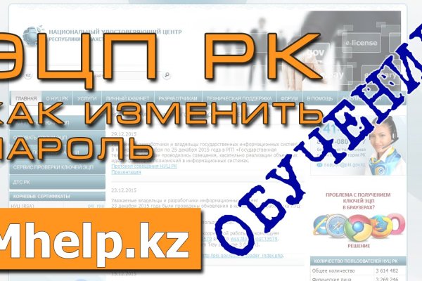 Как зайти на кракен дарк