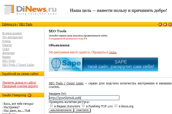 Как восстановить доступ к аккаунту кракен