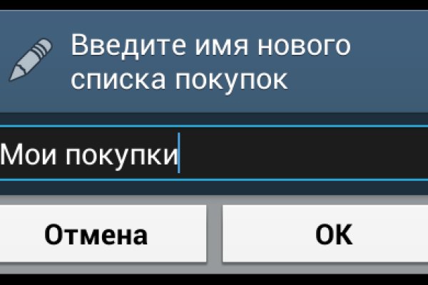 Кракен купить в москве порошок