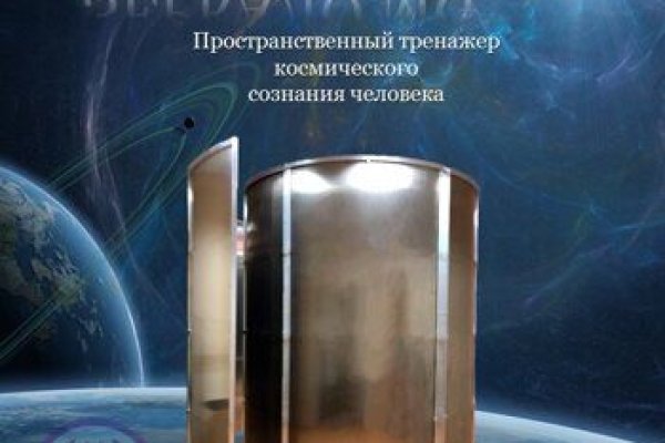 Кракен марихуана