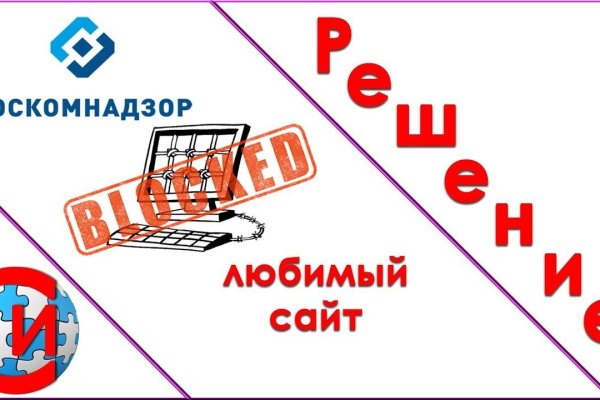 Ссылка на кракен площадка