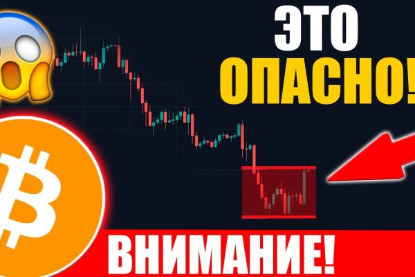 Ссылка на кракен онион