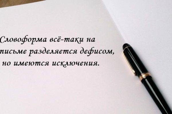 Ссылка на кракен в браузере