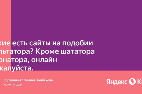 Кракен даркнет только через тор скачать