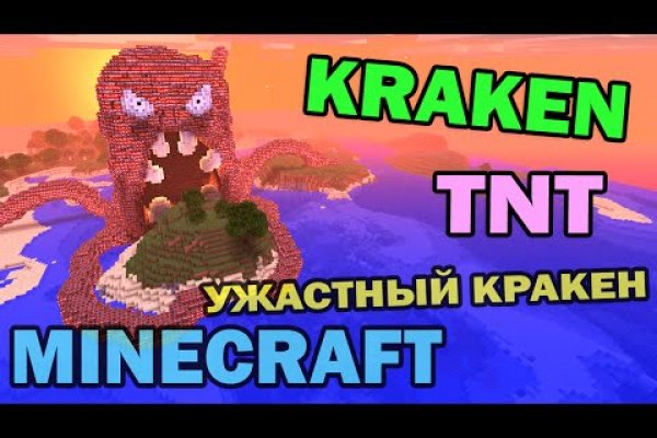 Кракен ссылка trikky