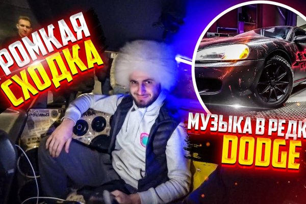 Даркнет маркет кракен onion