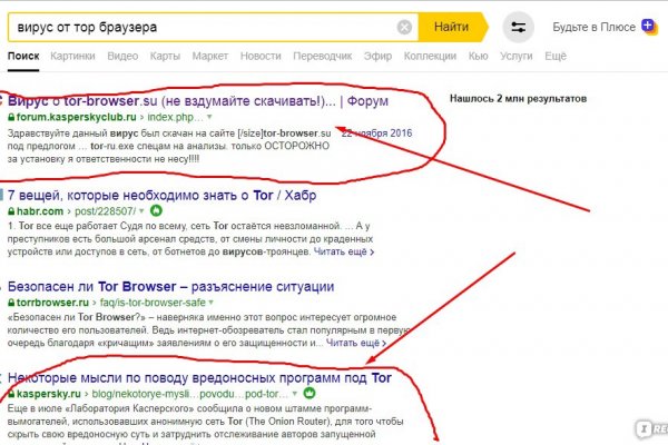 Официальный сайт даркнета