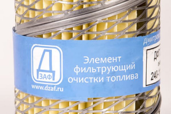 Новая ссылка на кракен