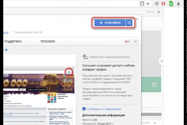 Кракен ссылка тор kr2web in