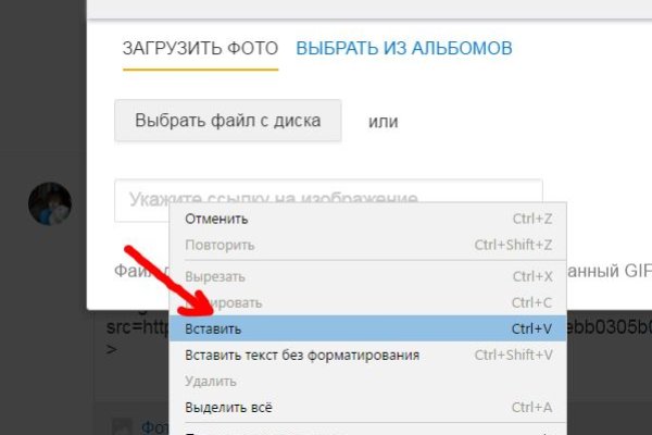 Как зайти на kraken маркетплейс