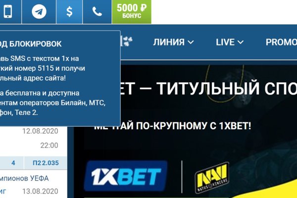 Ссылка в магазин на кракен